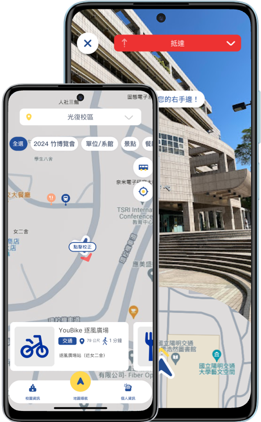 AR App Challenge Visualization